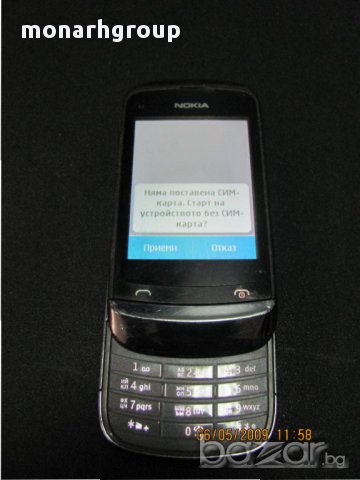 Телефон  Nokiа, снимка 1 - Nokia - 15100226