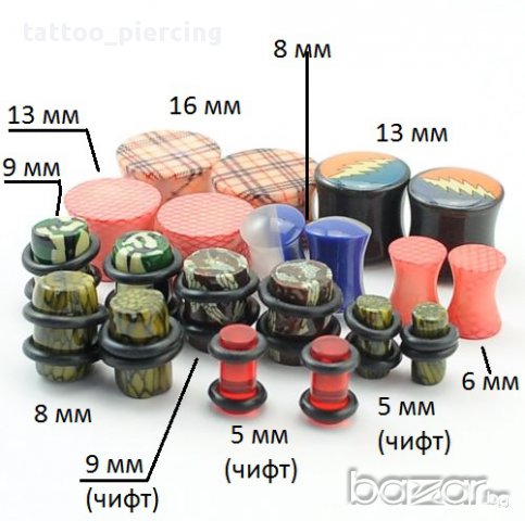 Флешове на бройка! Различни цветове и размери, снимка 1