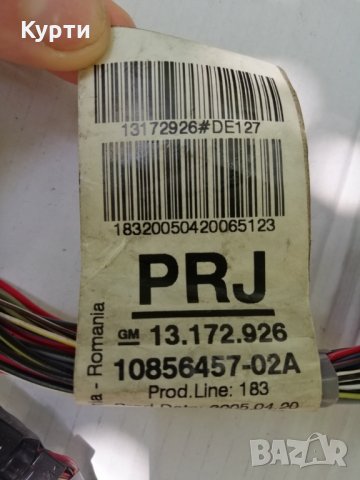 Ел.инсталация за Opel Meriva след 2002 г., снимка 4 - Части - 25867568