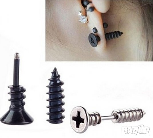 Обеци във форма на винт болт фенски тарикатски черни