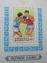  Блок марки 24 летни олимпийски игри, Монголия, 1988, ново,, снимка 3
