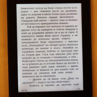 НОВ/употребяван Електронен четец reader Kindle Paperwhite 6" E-ink WiFi/3G 2/4GB , снимка 4 - Електронни четци - 10724551