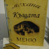 Изработка на гравирани,дървени и кожени корици за менюта,сметници, салфетници и др., снимка 5 - Други услуги - 13226050