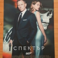 Star Wars, James Bond 007,G.l Jane, снимка 4 - Колекции - 25625349