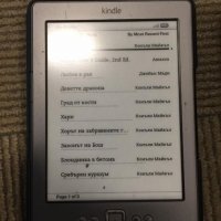 Amazon Kindle 2, 3, 4, 5, Touch, Paperwhite, Kobo - електронни книги , снимка 5 - Електронни четци - 20782145