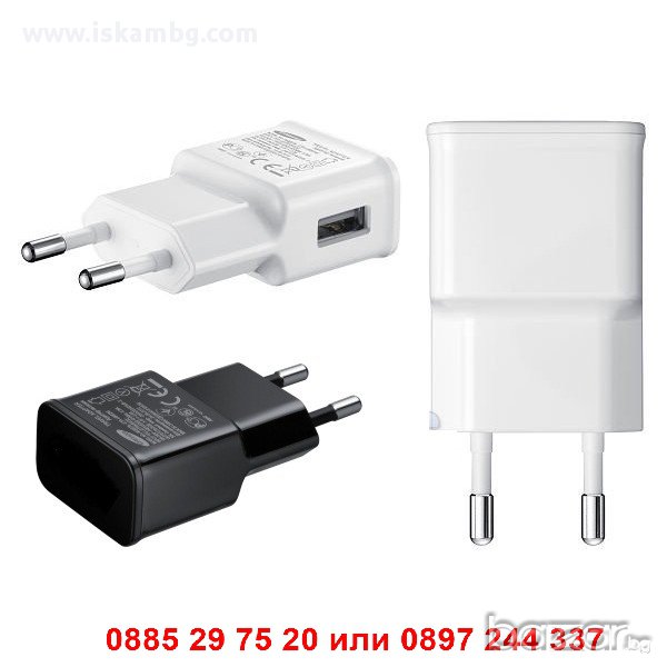 USB зарядно 220v 2a - код 0957, снимка 1