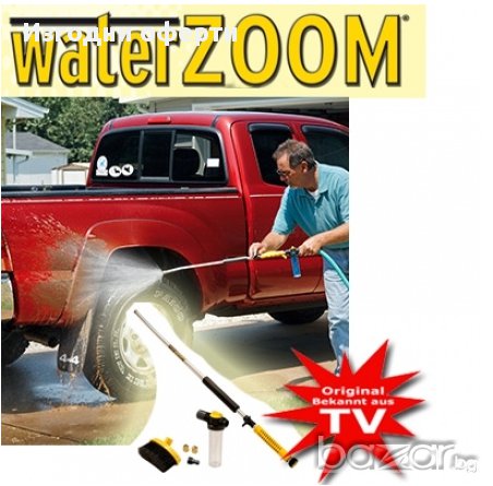 Система за почистване WATER ZOOM, снимка 1