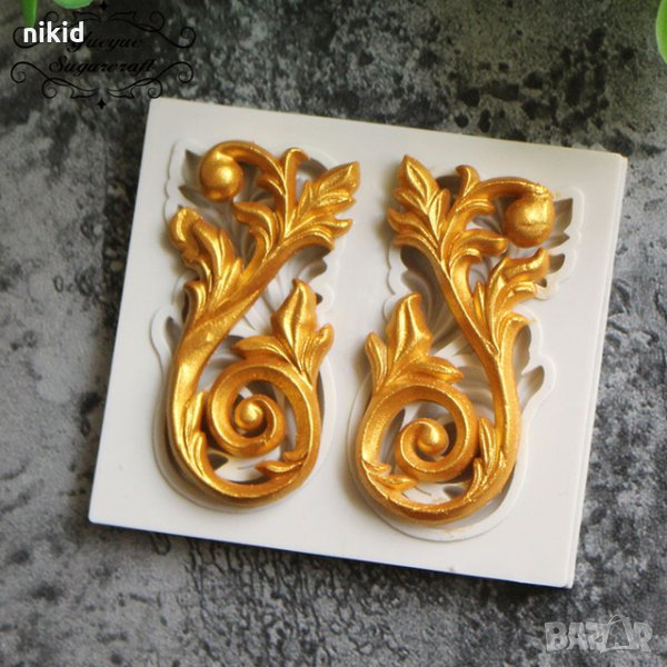 ОР9 2 Завъртяни израстъка орнамент силиконов молд декорация украса фондан торта мъфини и др, снимка 1