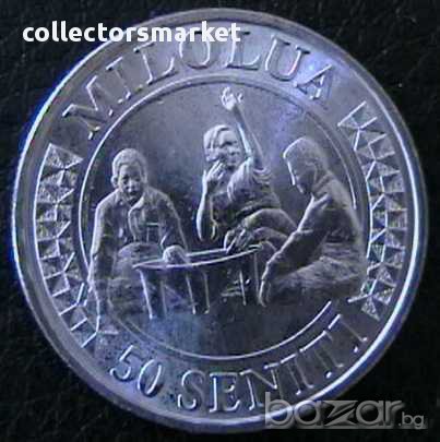 50 сенити 2015, Тонга, снимка 1