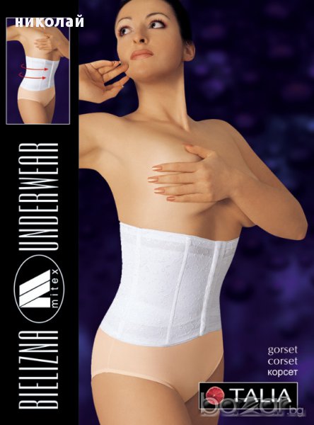 Mitex стягащ корсет за талия, снимка 1