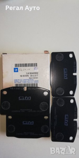 1605870 , 90443902 предни накладки OPEL, снимка 1