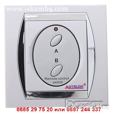 КОД 0114 - Двоен Ключ Осветление със Дистанционно, снимка 1