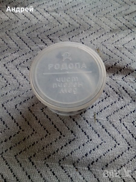 Стара кутийка от мед РОДОПА, снимка 1