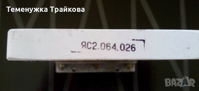 Продавам Керамична Плочка, снимка 3 - Друга електроника - 26088120