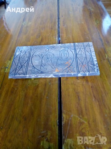 Стара пирографирана картина