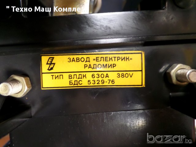 Ръчен прекъсвач влдк 250A, 400A, 630A, снимка 5 - Други машини и части - 10404938