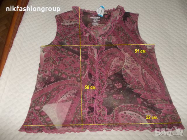 Потник с харбали, L, XL размер, снимка 4 - Потници - 25737432