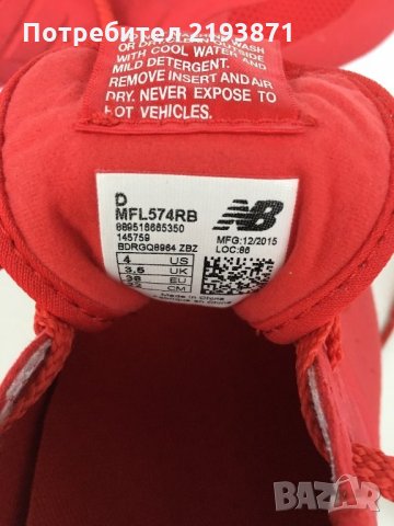 Оригинални нови червени маратонки New Balance номер 36, снимка 8 - Маратонки - 24303804