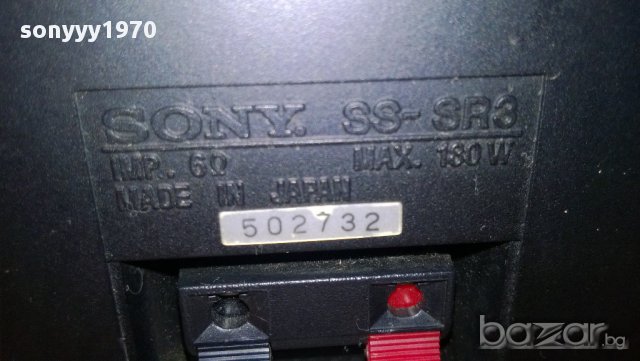  sony ss-sr3-sfct-6ohms/2х180watts-made in japan-внос швеицария, снимка 17 - Тонколони - 10352985