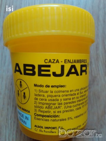 Примамка за хващане на пчели/рояци/гел Испания- пчеларски инвентар, снимка 3 - За пчели - 21182212