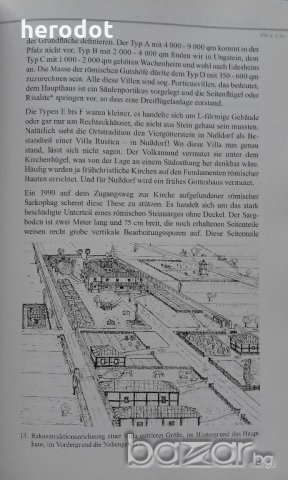 ПРОМОЦИЯ! - Zur Geschichte der Südpfalz, снимка 7 - Художествена литература - 21077839