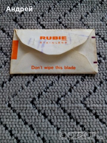 Бръснарско ножче RUBIE, снимка 2 - Антикварни и старинни предмети - 20475867