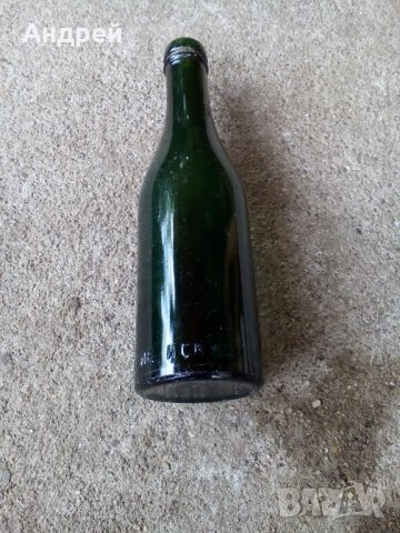 Старинна бутилка ИЗКУСТВЕНО БЕЗАЛКОХОЛНО ПИТИЕ