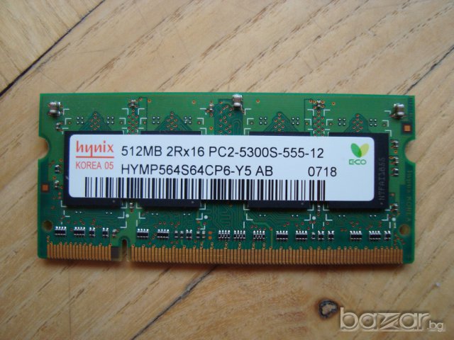 Hp 2133 Mini-note на части, снимка 3 - Части за лаптопи - 6628352