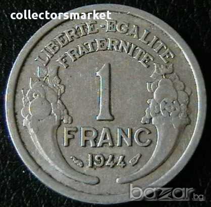 1 франк 1944(втори вариант), Франция, снимка 1 - Нумизматика и бонистика - 11681600