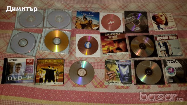 Продавам 40броя дискове с анимационни и игрални филми , снимка 1 - Анимации - 13234724