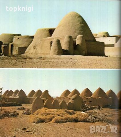 Land des Baal.: Syrien - Forum der Völker und Kulturen, снимка 2 - Други - 24197740