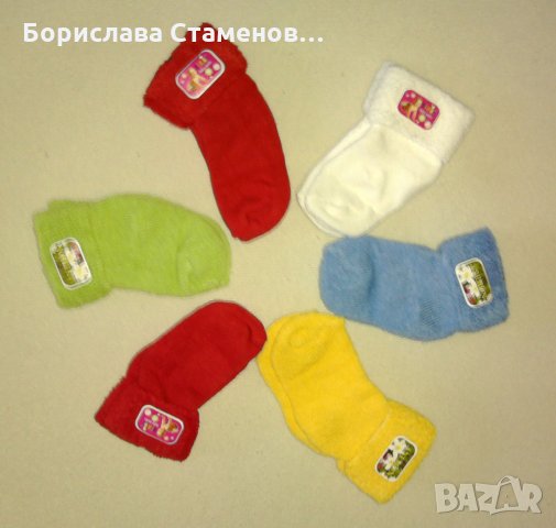 Нови бебешки чорапки