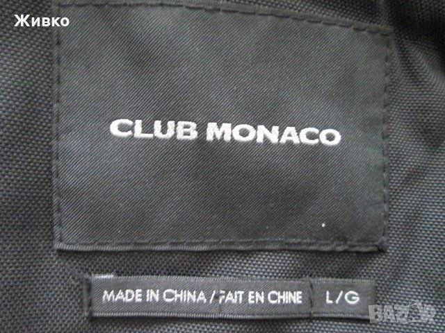 CLUB MONACO марково зимно ватирано яке размер L., снимка 5 - Якета - 24155145