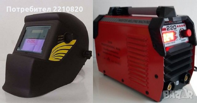 СОЛАРНА МАСКА + 220А Professional Електрожен инверторен IGBT с дисплей, снимка 1 - Други машини и части - 24833434