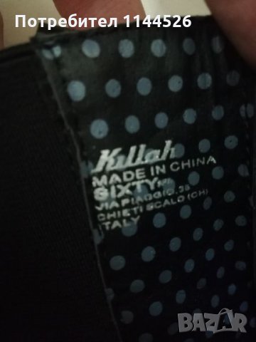 Боти на висок ток и платформа 37 номер Killah by Miss Sixty , снимка 5 - Дамски боти - 22326444