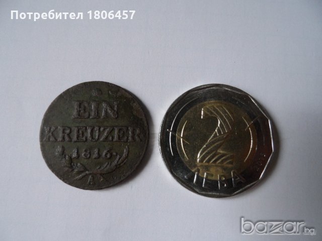 1 кройцер 1816 г., снимка 15 - Нумизматика и бонистика - 20395784