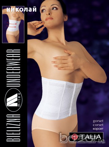 Mitex стягащ корсет за талия