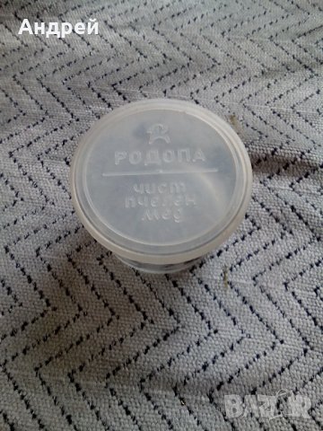 Стара кутийка от мед РОДОПА
