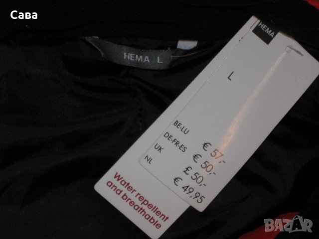 Зимно яке HEMA   дамско,Л