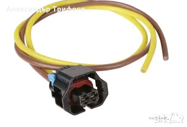 Продавам букса,конектор за дизелови инжектори CDTi / Multijet Opel, Fiat, Alfa, BMW, Citroën