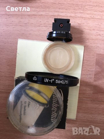 Фотографски принадлежности Pentacon и други,различни цени, снимка 2 - Други ценни предмети - 21258931