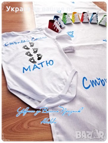 комплект украса за прощъпулник, снимка 3 - Други - 24617823