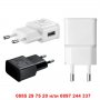 USB зарядно 220v 2a - код 0957