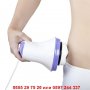 Relax and Tone антицелулитен и релаксиращ масажор - код 0250, снимка 3