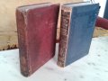 Два стари Немско-Френски речника - 1902-1905г., снимка 1