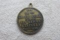 Стар  бронзов медал , снимка 4