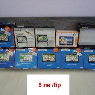 Продавам оригинални кутии от Garmin навигации, снимка 1 - Garmin - 15531773