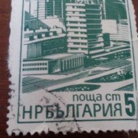 Пощенска марка, снимка 1 - Филателия - 21140777