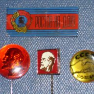 Лот от 4 значки,свързани с Ленин и Българо-съветската дружба , снимка 1 - Колекции - 14444929