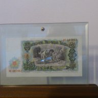 Единствените български банкноти с номинал 25 лева, снимка 3 - Подаръци за рожден ден - 8336790